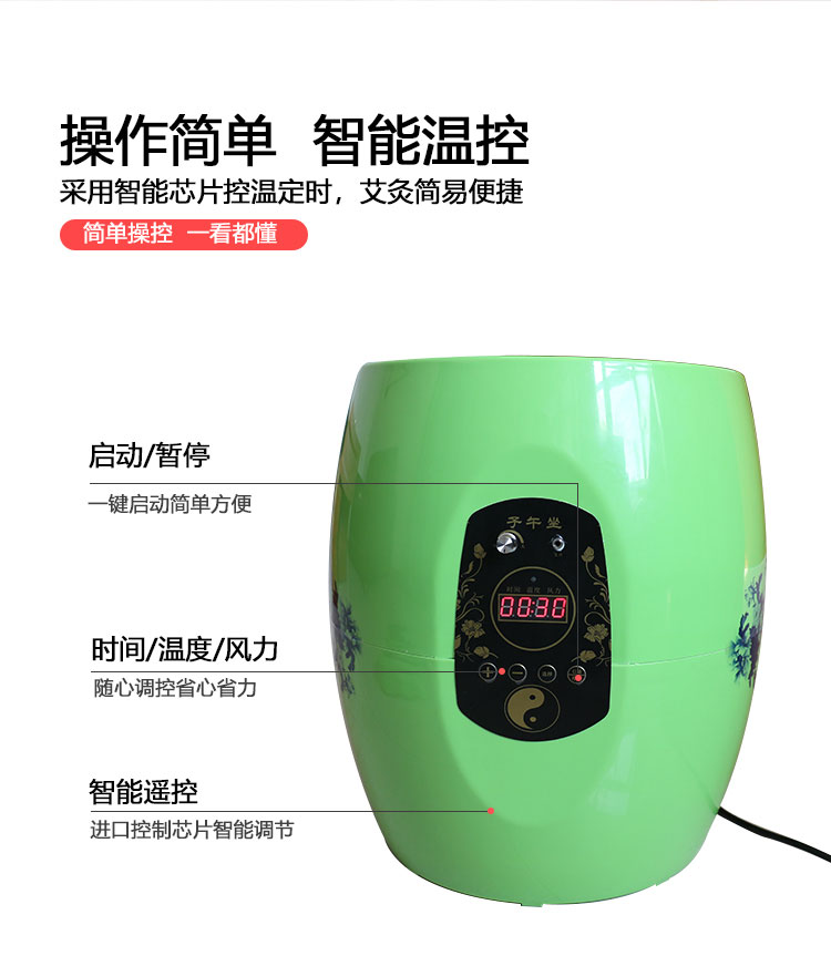 艾灸熏蒸仪-去湿气-温灸艾灸仪器家用-(6)操作简单 智能温控.jpg