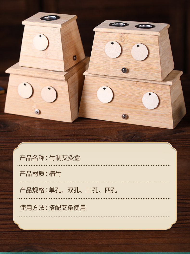 竹制灸盒_11.jpg